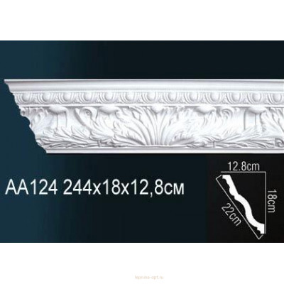 Карниз Перфект AA124