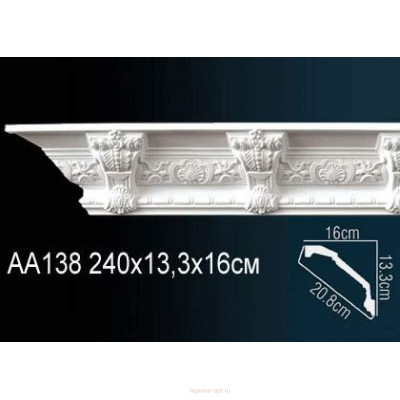 Карниз Перфект AA138
