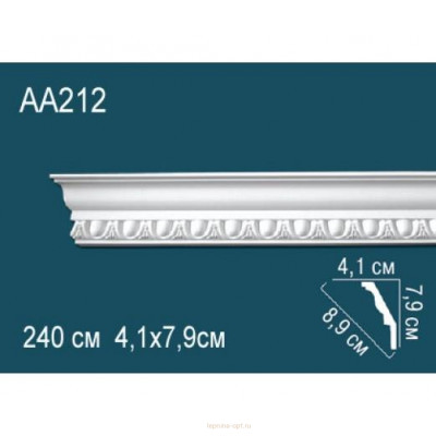 Карниз Перфект AA212F