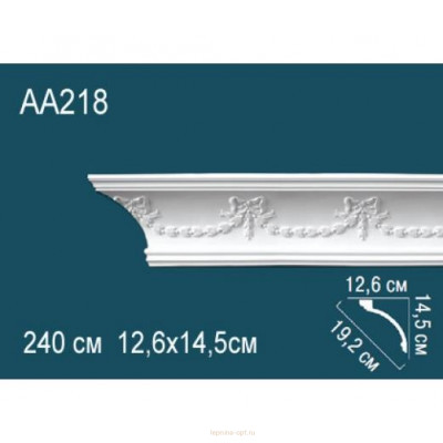 Карниз Перфект AA218