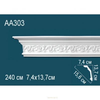 Карниз Перфект AA303