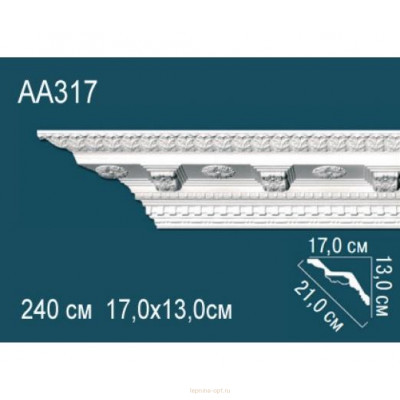 Карниз Перфект AA317