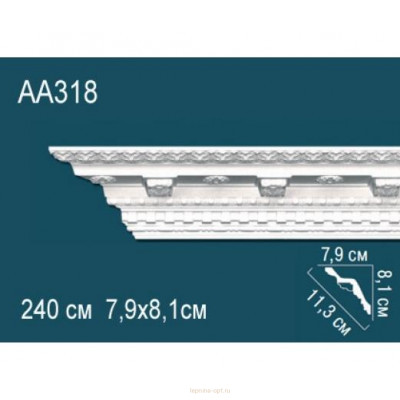 Карниз Перфект AA318