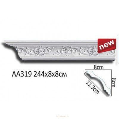 Карниз Перфект AA319