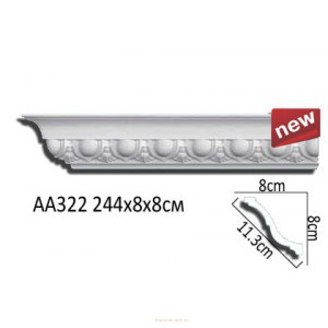 Карниз Перфект AA322