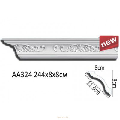 Карниз Перфект AA324