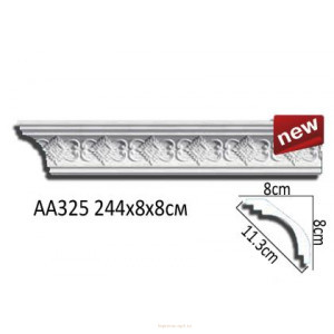 Карниз Перфект AA325