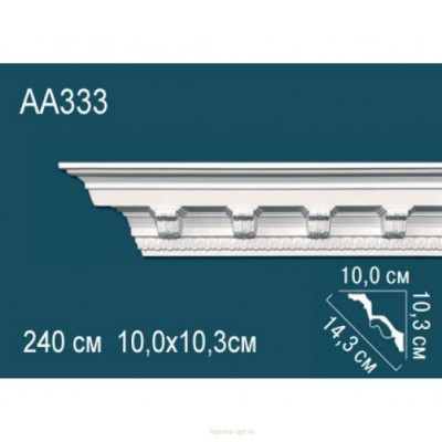 Карниз Перфект AA333