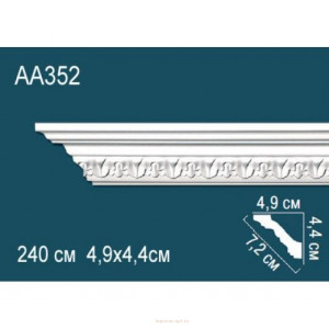 Карниз Перфект AA352