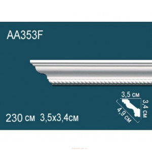 Карниз Перфект AA353F