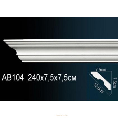Карниз Перфект AB104