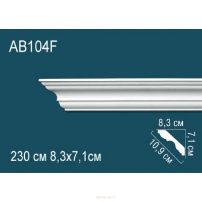 Карниз Перфект AB104F