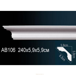Карниз Перфект AB106