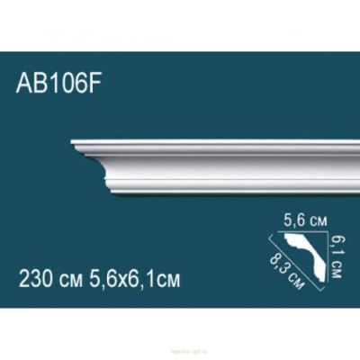 Карниз Перфект AB106F
