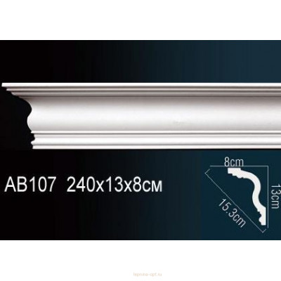 Карниз Перфект AB107