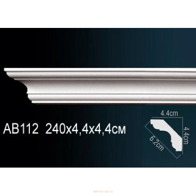 Карниз Перфект AB112