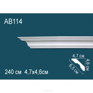 Карниз Перфект AB114