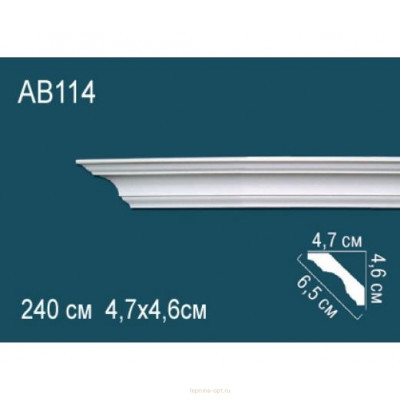 Карниз Перфект AB114