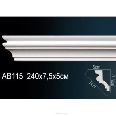 Карниз Перфект AB115
