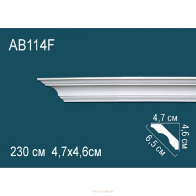 Карниз Перфект AB114F