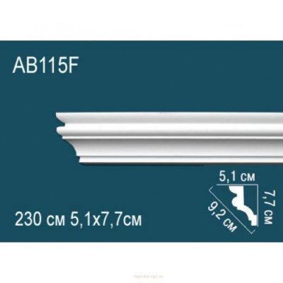 Карниз Перфект AB115F