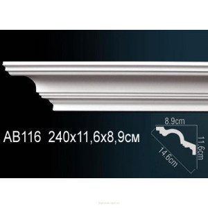 Карниз Перфект AB116