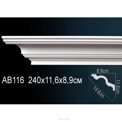 Карниз Перфект AB116