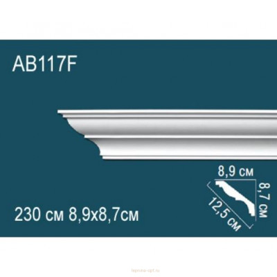 Карниз Перфект AB117F