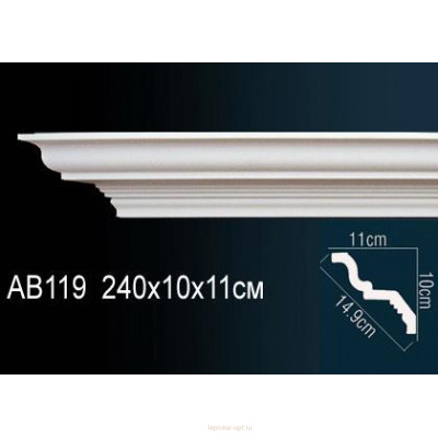 Карниз Перфект AB119