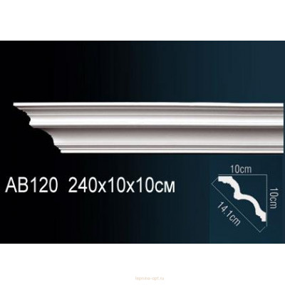 Карниз Перфект AB120