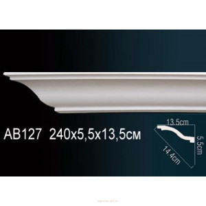 Карниз Перфект AB127