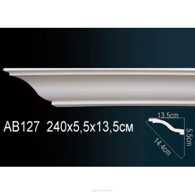 Карниз Перфект AB127