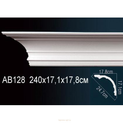 Карниз Перфект AB128