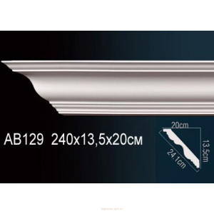 Карниз Перфект AB129