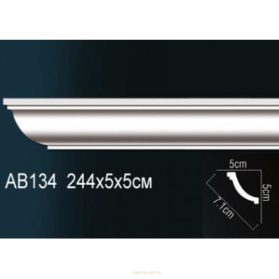 Карниз Перфект AB134