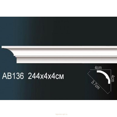 Карниз Перфект AB136