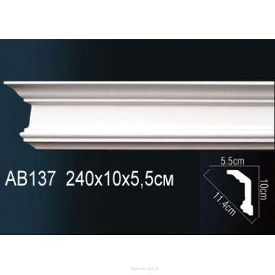 Карниз Перфект AB137