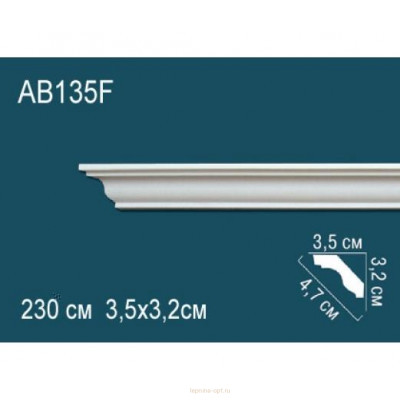 Карниз Перфект AB135F
