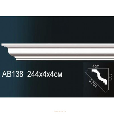 Карниз Перфект AB138