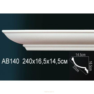 Карниз Перфект AB140