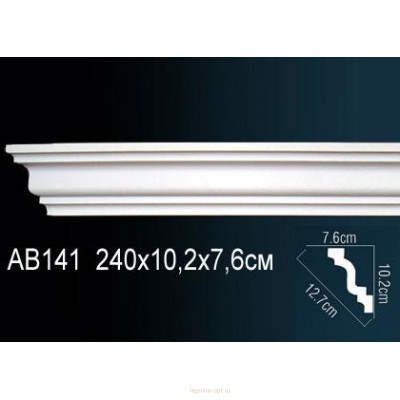Карниз Перфект AB141