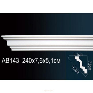 Карниз Перфект AB143