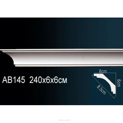 Карниз Перфект AB145