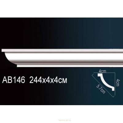 Карниз Перфект AB146