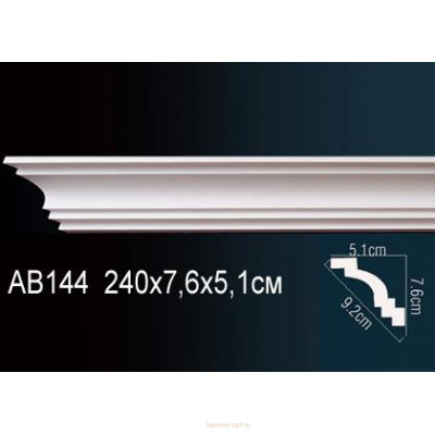 Карниз Перфект AB144