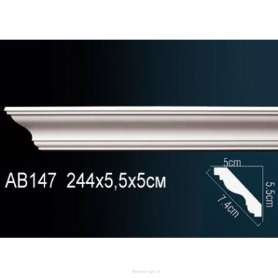 Карниз Перфект AB147