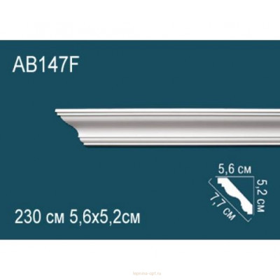 Карниз Перфект AB147F