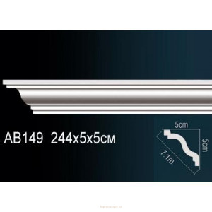 Карниз Перфект AB149