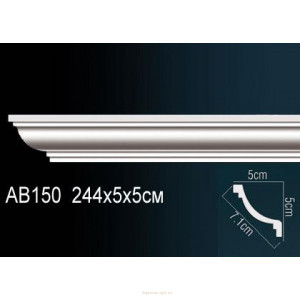 Карниз Перфект AB150