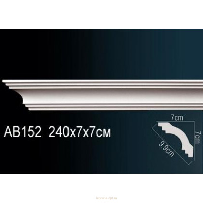 Карниз Перфект AB152